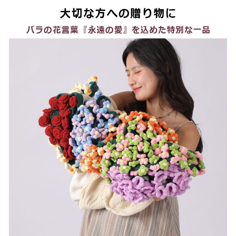ブランケット 花束 毛布 母の日 ニットフラワー ブーケ