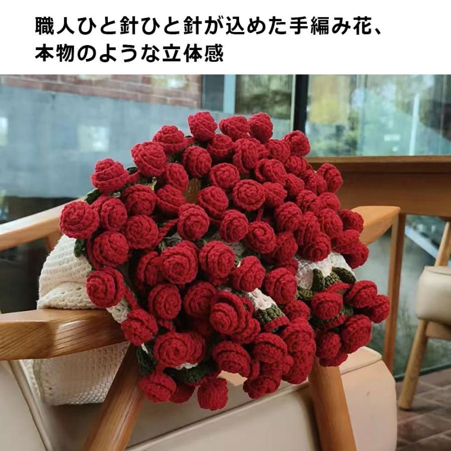 手編み 花束ブランケット2点 ルビー Amazon.co.jp: 手編みの花束ブランケット DIY キットかぎ針編み