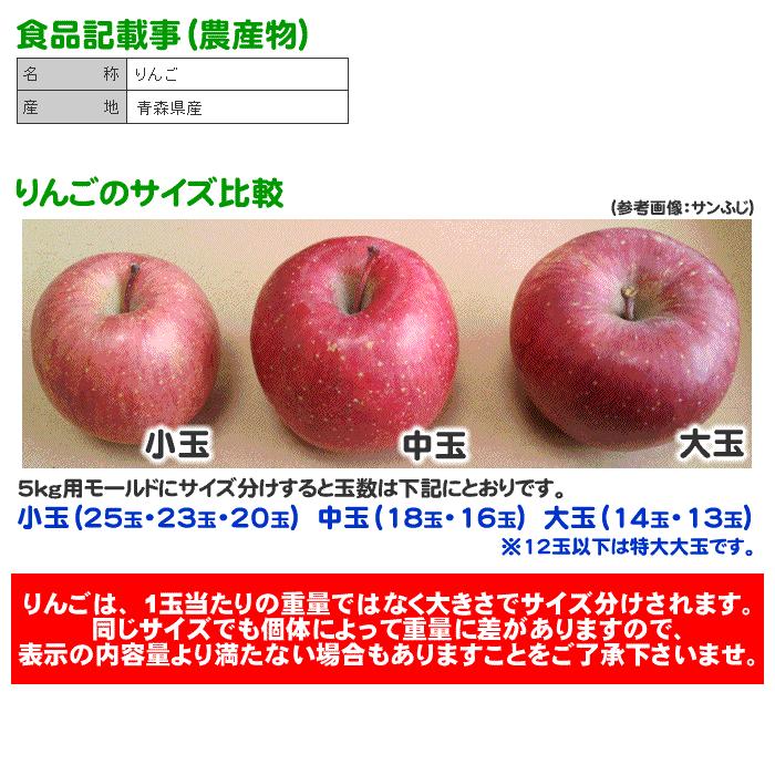りんご 訳あり 青森県産 紅玉 家庭用 キズあり 袋詰め 8玉入り 5個まで購入可能 桜庭りんご農園ヤフー店 通販 Yahoo ショッピング