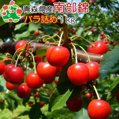 anna　蜜柑　さくらんぼ　りんご 幸せの双子さくらんぼ 佐藤錦 – iiFOOD