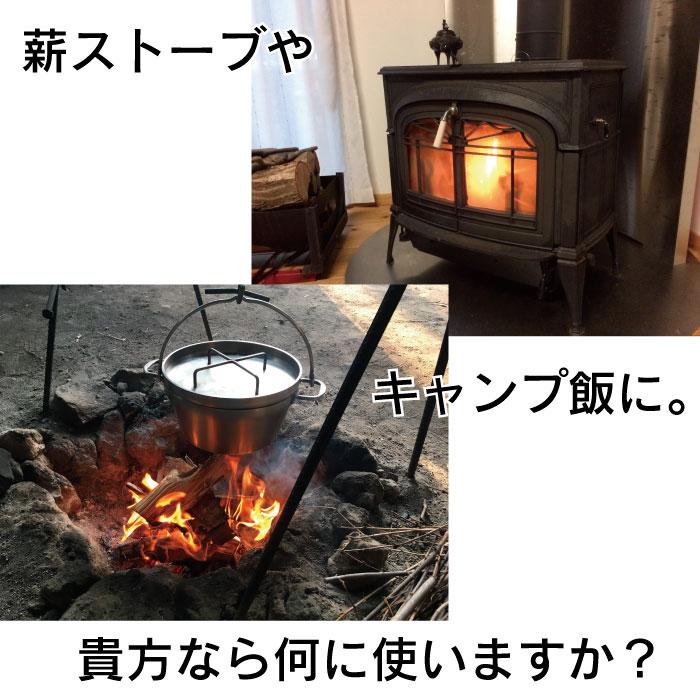 薪 りんご 広葉樹 ストーブ 暖炉 キャンプ たき火 引き取り限定 薪 りんご 広葉樹 ストーブ 暖炉 キャンプ たき火 引き取り限定