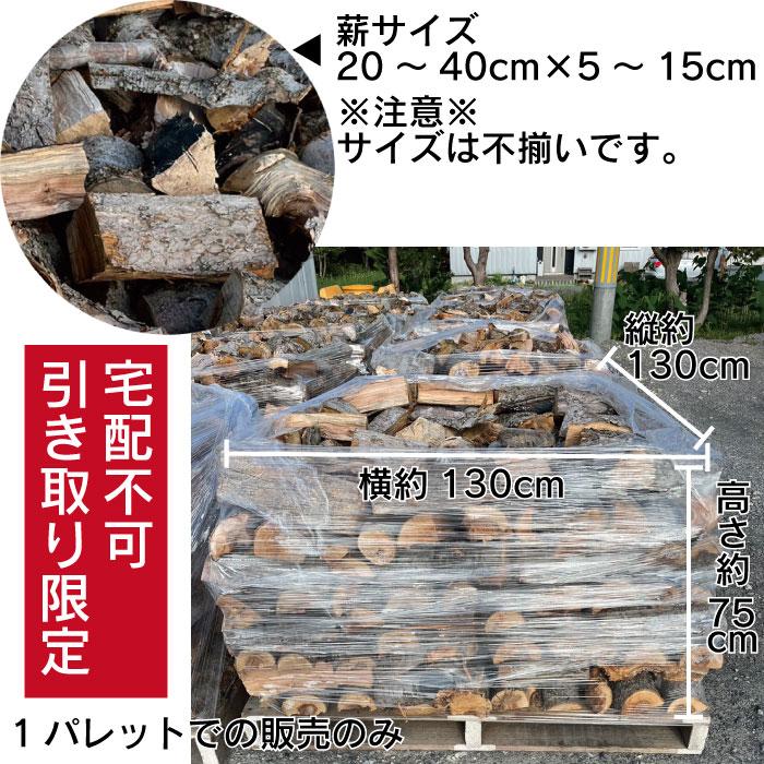 薪 りんご 広葉樹 ストーブ 暖炉 キャンプ たき火 引き取り限定 薪 りんご 広葉樹 ストーブ 暖炉 キャンプ たき火 引き取り限定