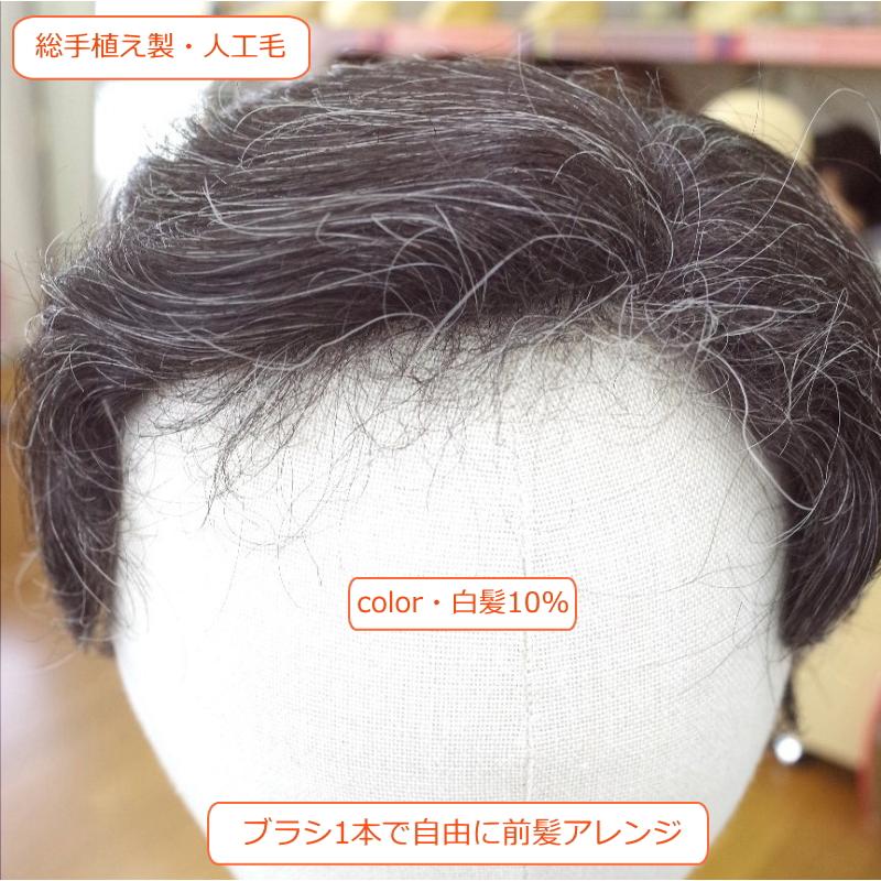 さくら倶楽部 部分ウィッグ 白髪20% 8分かつら ウェーブ 女性用 さくら倶楽部 部分ウィッグ 白髪20% 8分かつら ウェーブ 女性用