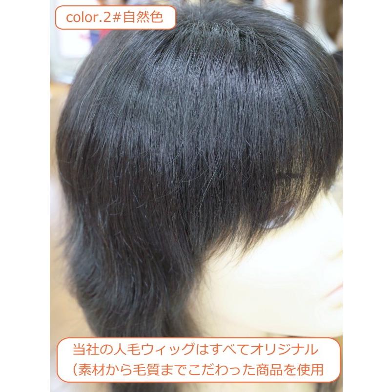 人毛100% フルウィッグ女性用レディース ロング ストレート 50cm 半手植え 医療用 かつら レディース hm リアル地肌付 高品質 自然 軽い 通気性_2