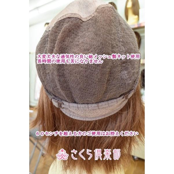 女性用 レディースフルウィッグ 人毛ミックス 総手植え 自然 ボブ ミディアム レイヤー セミロング 医療用 ウィッグ  かつら 軽い 分け目自由hm11の画像