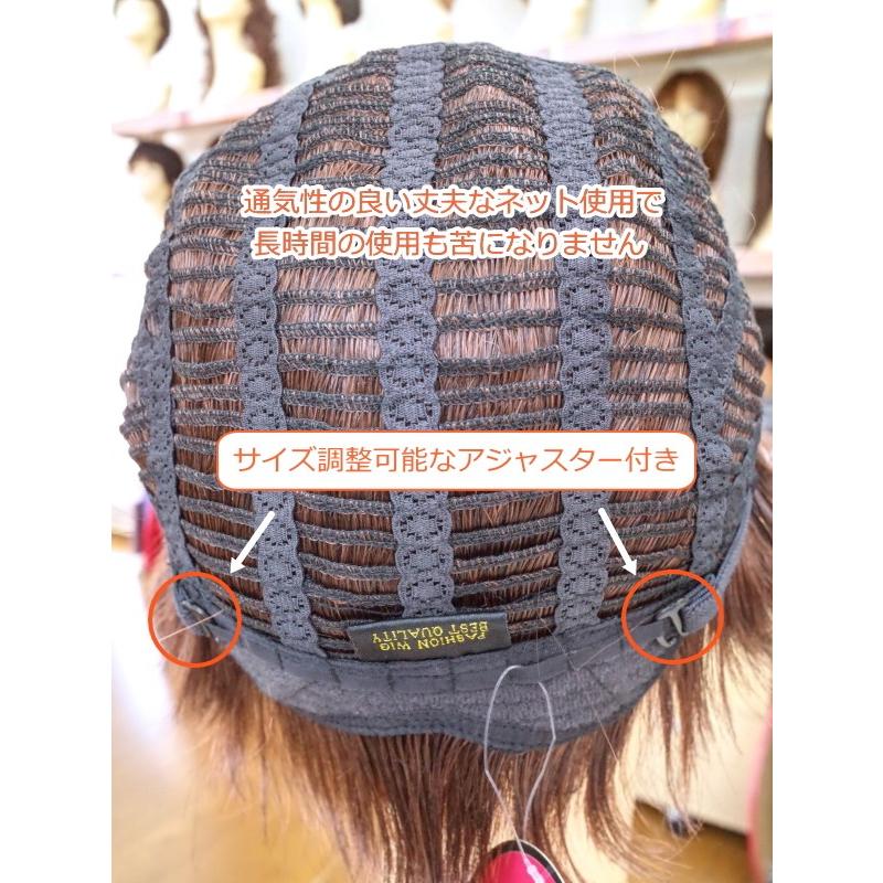 フルウィッグ 人毛ミックス女性用 レディース 半手植え 医療用 マッシュショート 襟足 外ハネ 分け目自由 hm2520 ミセス かつら ミックス 耐熱 自然 軽量_10