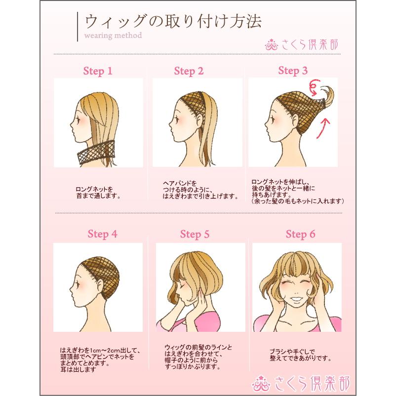 フルウィッグ 人毛ミックス 女性用 レディース半手植え 医療用 ロングシャギー 分け目自由 hm2533 ミセス かつら 女性用 オレンジ系ミックス 大人の画像