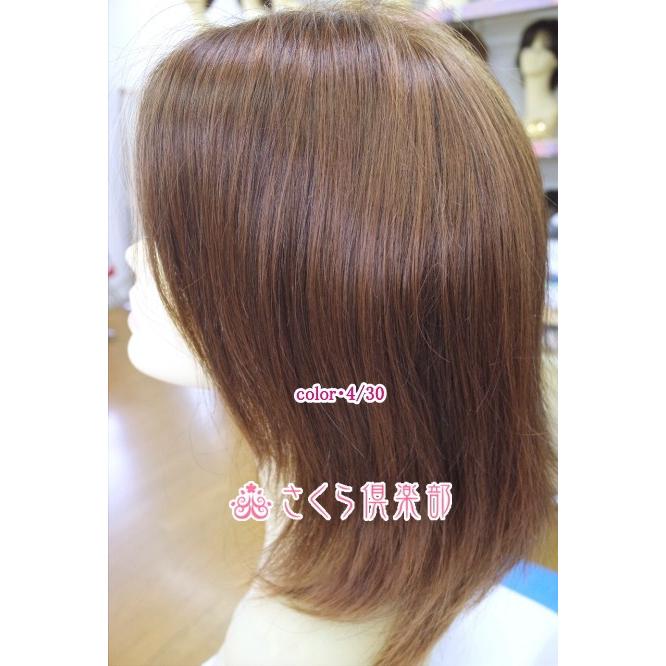 フルウィッグ 人毛ミックス 女性用 レディース半手植え 医療用 ロングシャギー 分け目自由 hm2533 ミセス かつら 女性用 オレンジ系ミックス 大人の画像