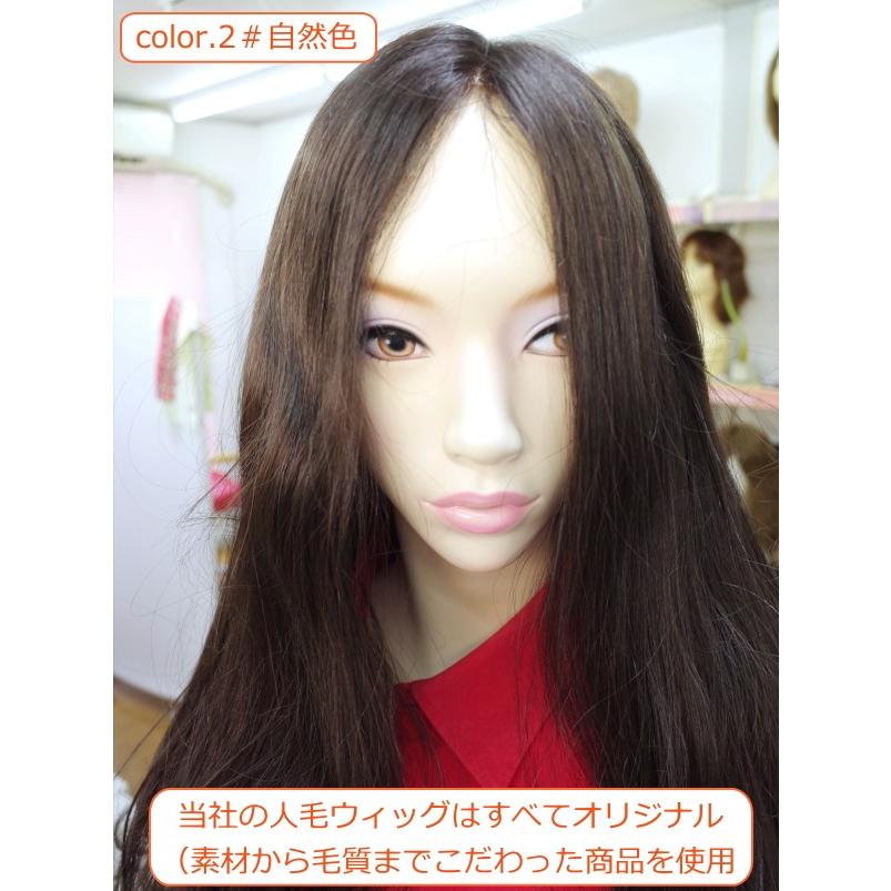 さくら倶楽部 人毛100% フルウィッグ ロング 女性用 レディース さくら倶楽部 人毛100% フルウィッグ ロング 女性用 レディース