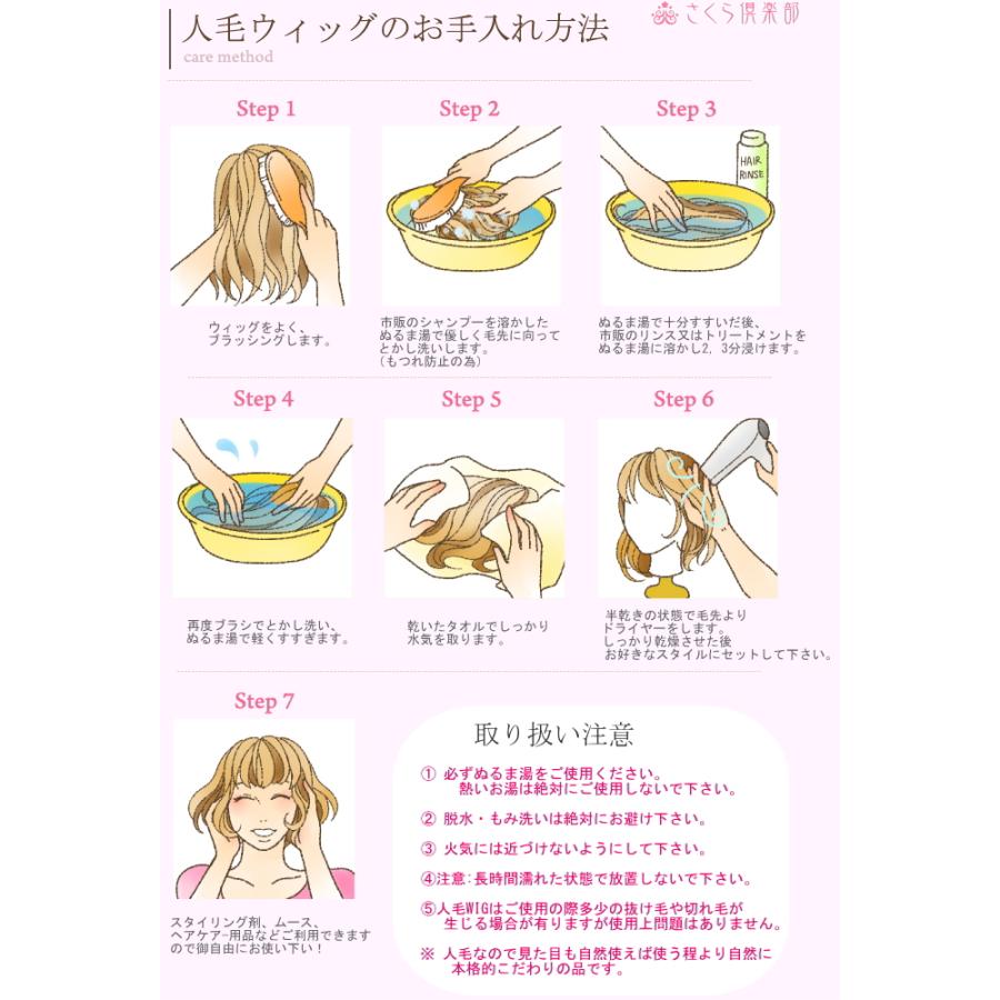 男性用メンズウィッグ 人毛100％ フルウィッグ MM018 男性用 かつら 前髪短め カジュアル スタイル マシンメイド 医療用 普段使い ドライヤー ヘアアイロンの画像