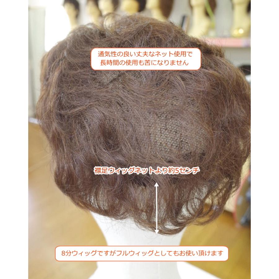 さくら倶楽部 部分ウィッグ 総手植え製 人工毛 かつら 8分 さくら倶楽部 部分ウィッグ 総手植え製 人工毛 かつら 8分