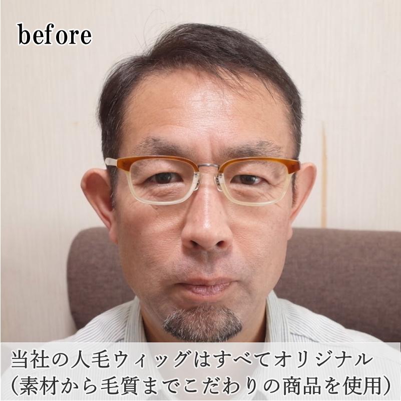 さくら倶楽部 男性用メンズ部分ウィッグ人毛100% top-01t Sサイズ 総