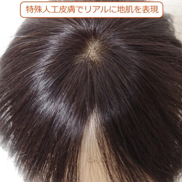 さくら倶楽部 部分ウィッグ メンズ 男性用かつら 人毛100% S さくら倶楽部 部分ウィッグ メンズ 男性用かつら 人毛100% S