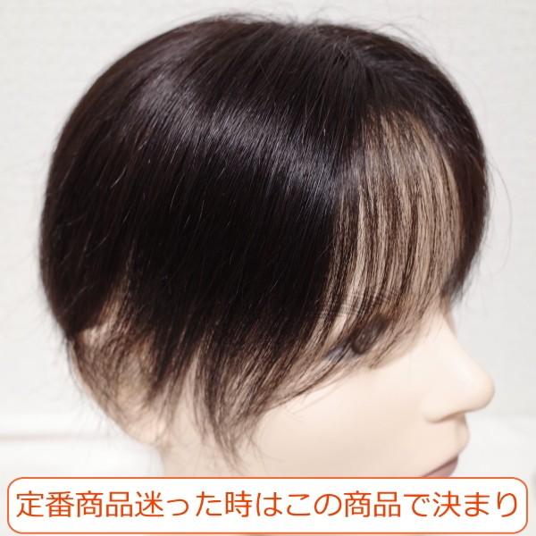 処分価格　新品　人毛　総手植えシルクタイプ、　普通色 　MーLサイズ さくら倶楽部 部分ウィッグ メンズ 人毛100％ 総手植え製 Mサイズ top