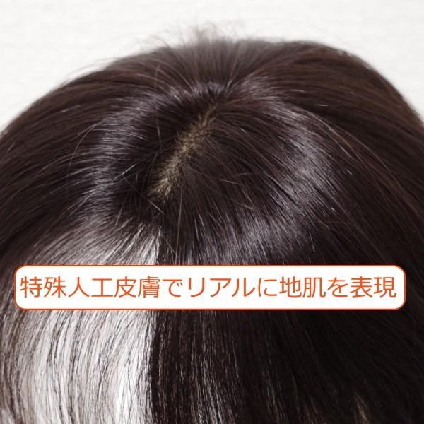 さくら倶楽部 部分ウィッグ メンズ 人毛100% 総手植え製 M さくら倶楽部 部分ウィッグ メンズ 人毛100% 総手植え製 M