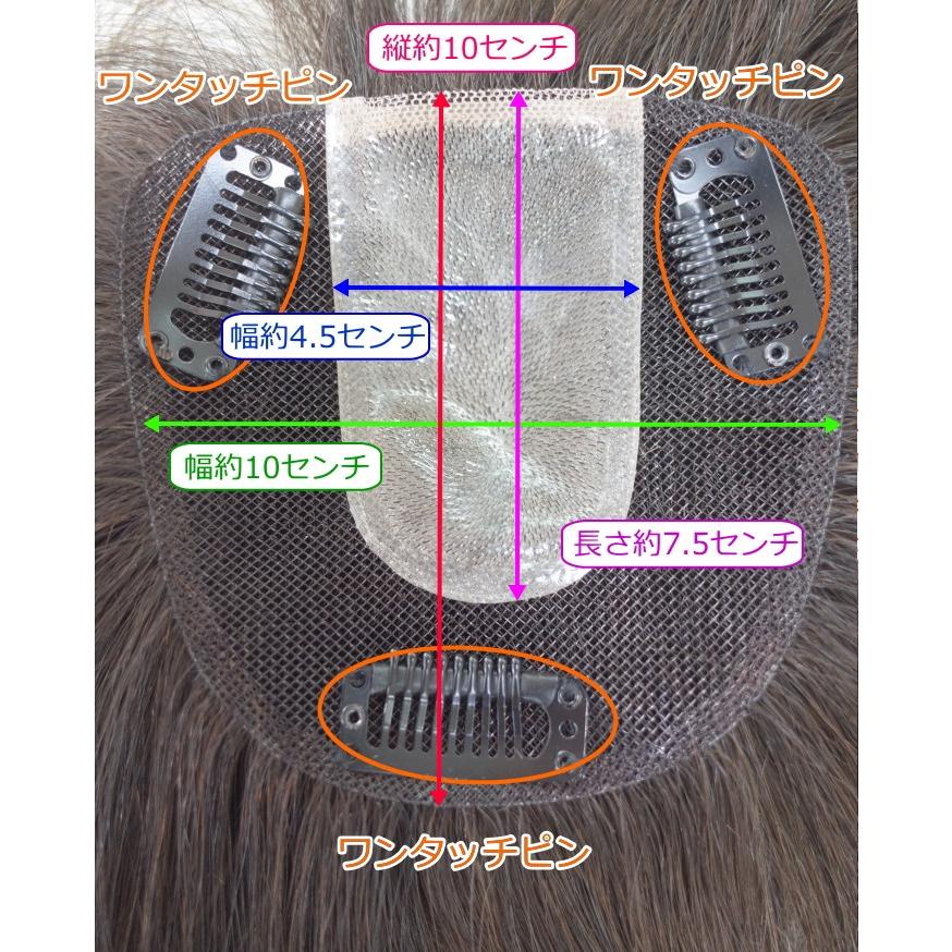 部分ウィッグ メンズ 人毛100％  総手植え製 Ｍサイズ top-02n　動画あります｜sakuraclub3939｜10