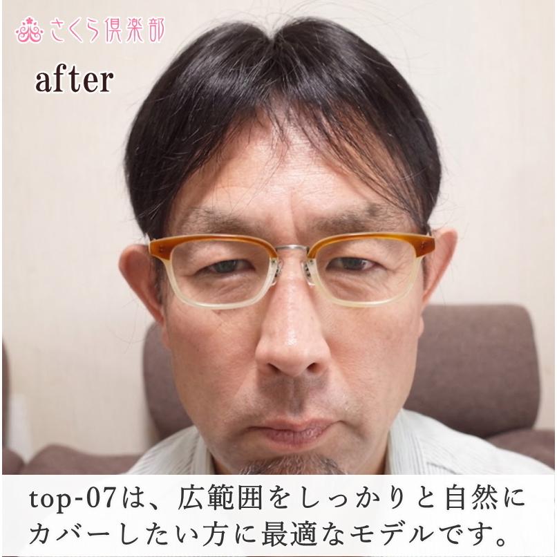さくら倶楽部 男性用メンズ部分ウィッグ人毛100% top-07 Lサイズ