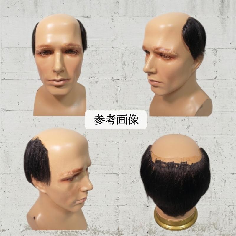 さくら倶楽部 男性用メンズ部分ウィッグ人毛100% top-07 Lサイズ