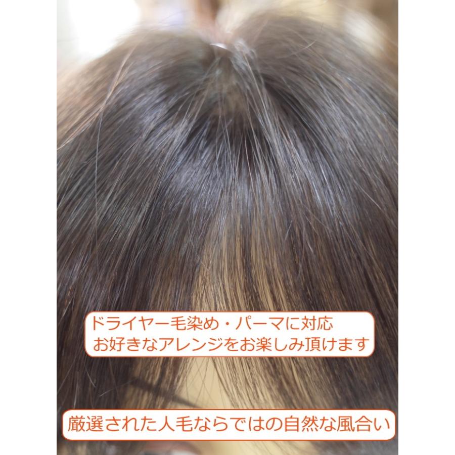 部分ウィッグ 人毛100% 女性 レディース 総手植え Lサイズ top-07 ヘアピース 特殊人工皮膚付き センター分け ストレート 医療用 かつら 自然 軽いの画像