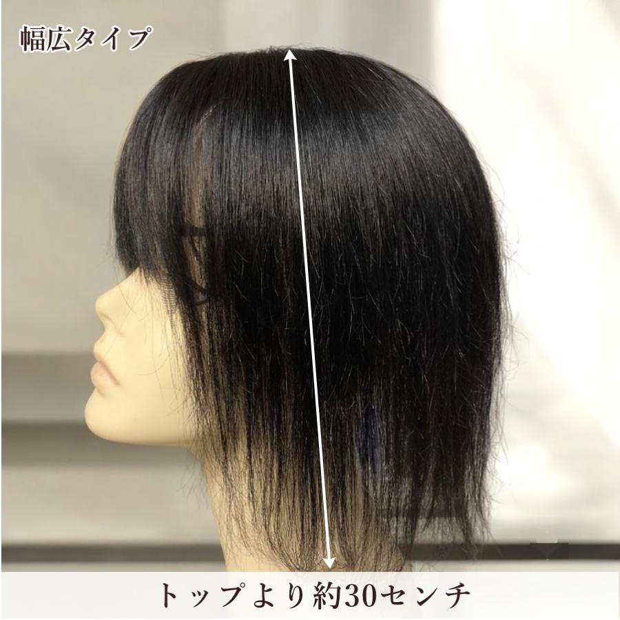 今月末削除★高級人毛100%手植えロング部分ウィッグ★訳あり さくら倶楽部 人毛100%部分ウィッグロング 30cm top-15 Lサイズ 大きめ