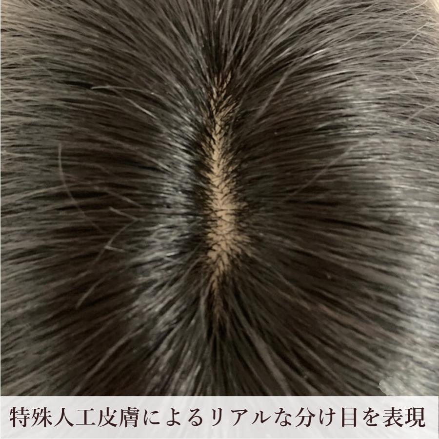 さくら倶楽部 人毛100%部分ウィッグロング 30cm top-15 Lサイズ 大きめ
