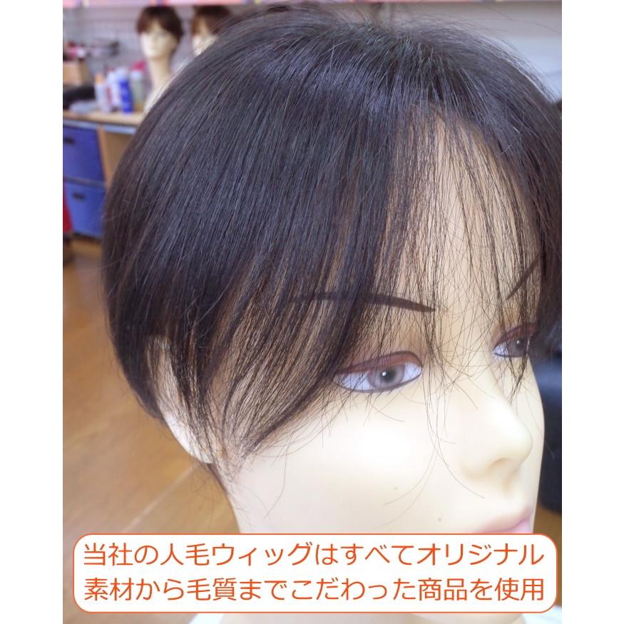 さくら倶楽部 部分ウィッグ 人毛100% 特殊人工皮膚付き 女性用 さくら倶楽部 部分ウィッグ 人毛100% 特殊人工皮膚付き 女性用