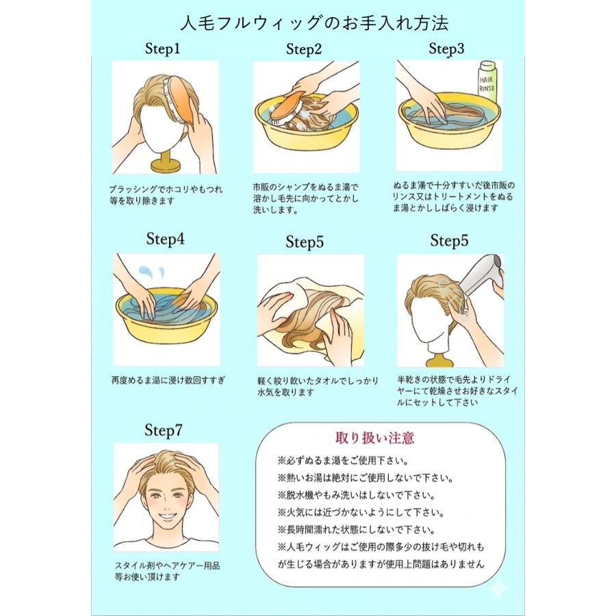 さくら倶楽部 男性用メンズ 部分ウィッグ人毛100% top-dx2a 総手植え