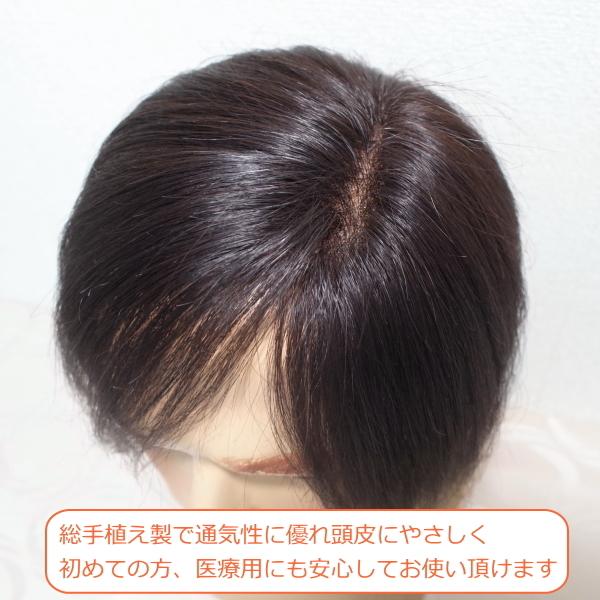 さくら倶楽部 男性用メンズ部分ウィッグ人毛100% 総手植え製 左 さくら倶楽部 男性用メンズ部分ウィッグ人毛100% 総手植え製 左