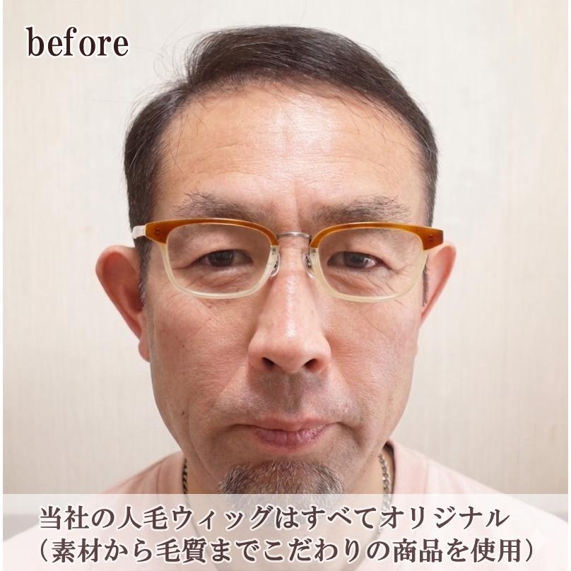 さくら倶楽部 男性用メンズ部分ウィッグ 人毛100% top-s 極小Sサイズ