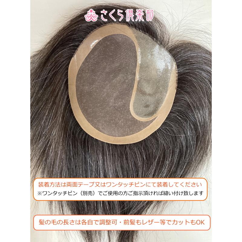 ❤　人毛100％　ヘアピース　広範囲隠し　12×13 人工肌　部分ウイッグ　❤ 部分ウィッグ 人毛100% 女性 レディース総手植え Lサイズ top-104