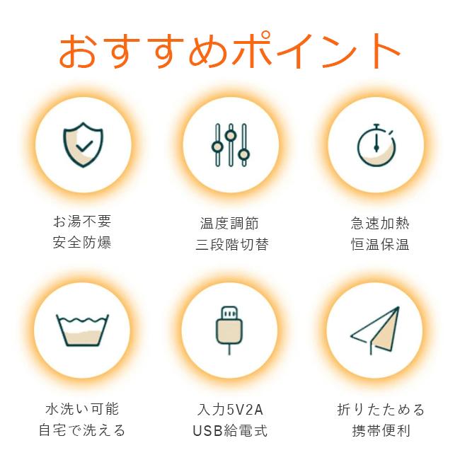 爆買い送料無料湯たんぽ 給電式 電気湯たんぽ ヒーター 高速あたため 電気カイロ USB給電式 水なし 湯たんぽ 省エネ 湯たんぽ 湯たんぽ usb フットヒーター 電気湯たんぽ ヒーター内蔵 洗える エコロジー 湯たんぽ 手 足 ヒーター 電気カイロ 足元暖房 あったかグッズ 防寒 暖房器具 ハンドウォーマー 省エネ 温かい 防寒