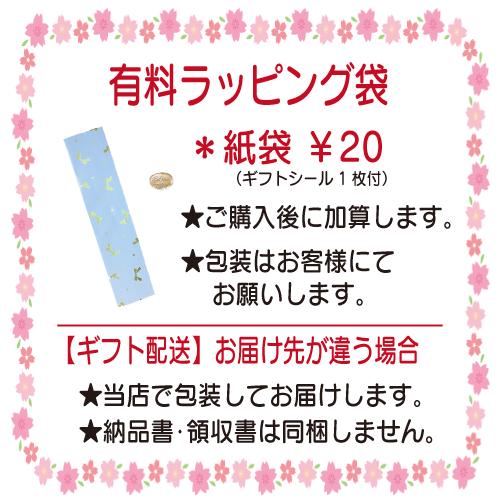 剣道 記念品 グッズ イラスト入り 文房具 消しゴム けしごむ 剣道ノック消しゴム ピンク ブルー 部活 スポ少 道場 賞品 Br 008 さくら堂武道具yahoo 店 通販 Yahoo ショッピング