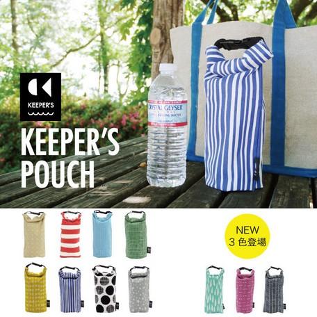 KEEPER'S 保温保冷ボトルポーチ（ミューラーボトルのカバーケースにも