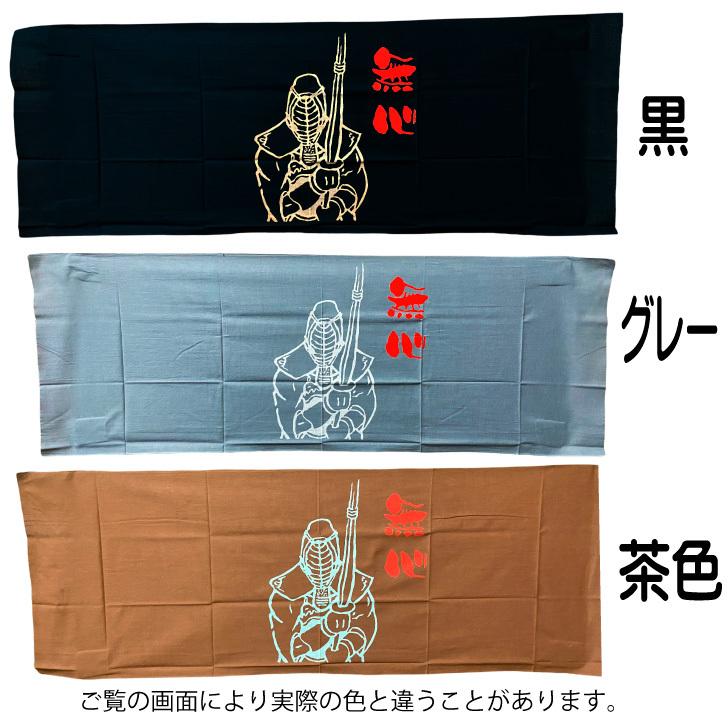 剣道 面手拭い てぬぐい 手拭 遠州そそぎ染め 本染 注染 100cm
