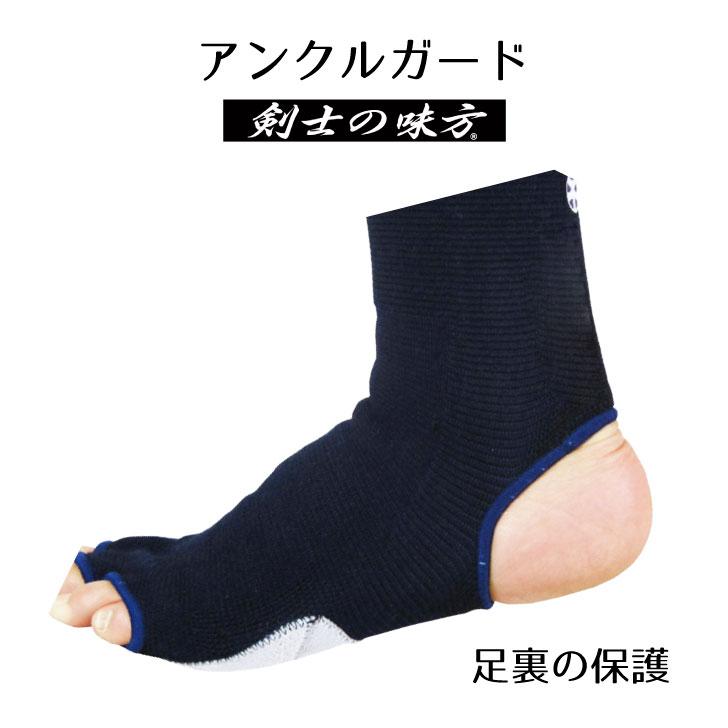 ゴリラ　新品　剣道　サポーター　剣道用足袋・両足　24.5-28 ゴリラ 新品 剣道 サポーター 剣道用足袋・両足 24.5-28 楽天市場