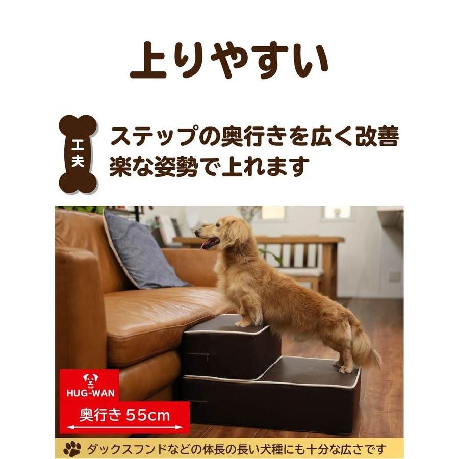 【ドッグトレーナー監修】ドッグステップ Amazon | 【ドッグトレーナー監修】ドッグステップ ハグワン