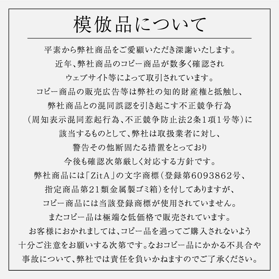 ひらけゴミ箱 ZitA CIRCLE ジータ サークル ゴミ箱 自動 自動ゴミ箱