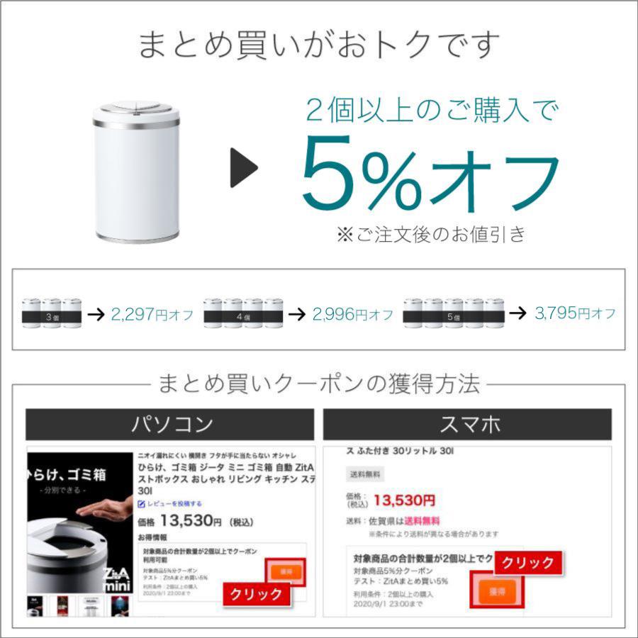 ひらけゴミ箱 ZitA CIRCLE ジータ サークル ゴミ箱 自動 自動 ひらけゴミ箱 ZitA CIRCLE ジータ サークル ゴミ箱 自動 自動