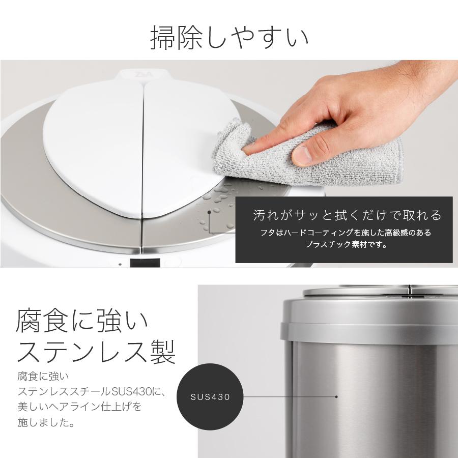ひらけゴミ箱 ZitA CIRCLE ジータ サークル ゴミ箱 自動 自動 ひらけゴミ箱 ZitA CIRCLE ジータ サークル ゴミ箱 自動 自動