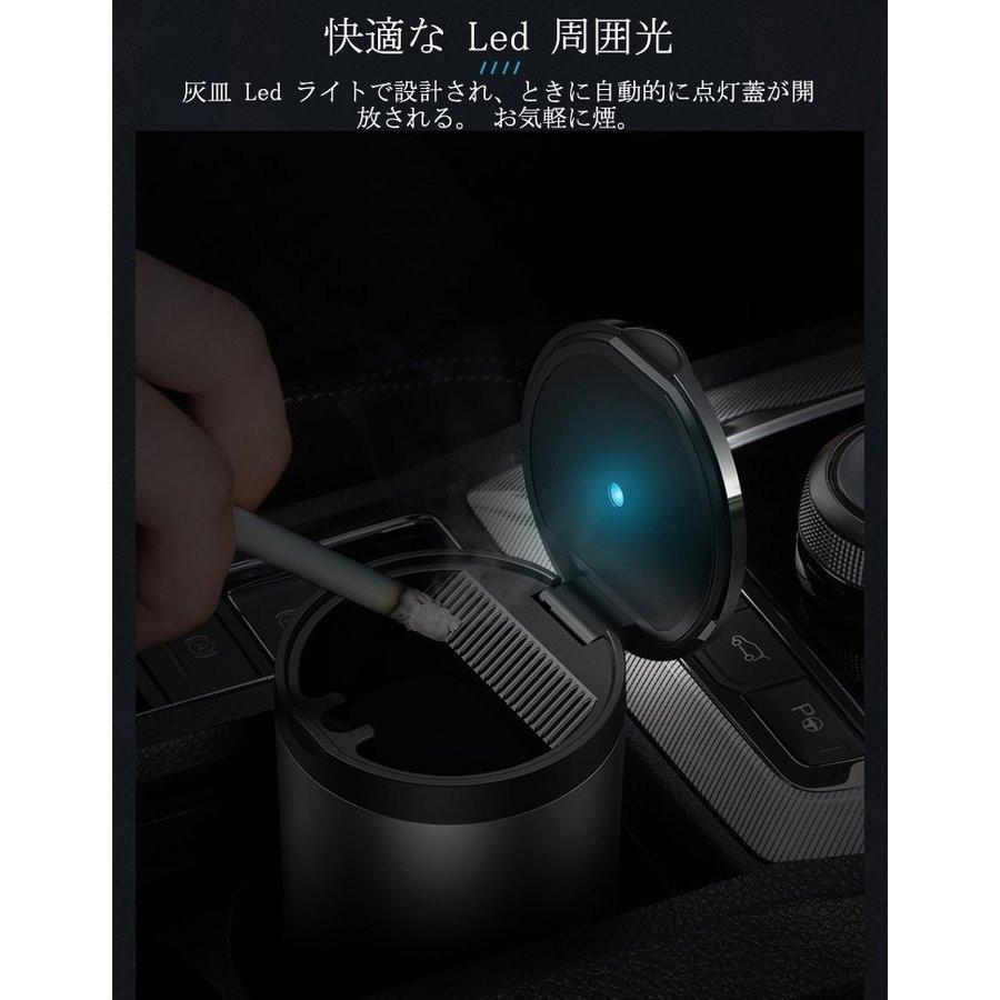 車 灰皿 車用 蓋付き Led 高級感 車 大容量 カー用品 ステンレス 車載 はいざら プレミアム 父の日 母の日 ギフト 贈り物 おしゃれ プレゼント 車用品 送料無料 Ashtray1 Sakurae 通販 Yahoo ショッピング