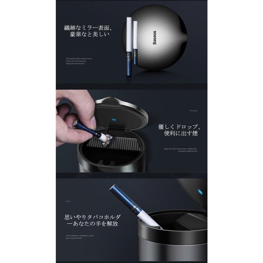 車 灰皿 車用 蓋付き Led 高級感 車 大容量 カー用品 ステンレス 車載 はいざら プレミアム 父の日 母の日 ギフト 贈り物 おしゃれ プレゼント 車用品 送料無料 Ashtray1 Sakurae 通販 Yahoo ショッピング