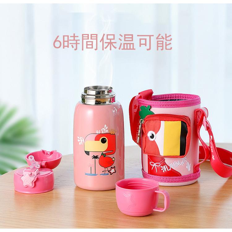 水筒 子供水筒 2WAY 600ml カバー付き キッズ ステンレス水筒 超 水筒 子供水筒 2WAY 600ml カバー付き キッズ ステンレス水筒 超