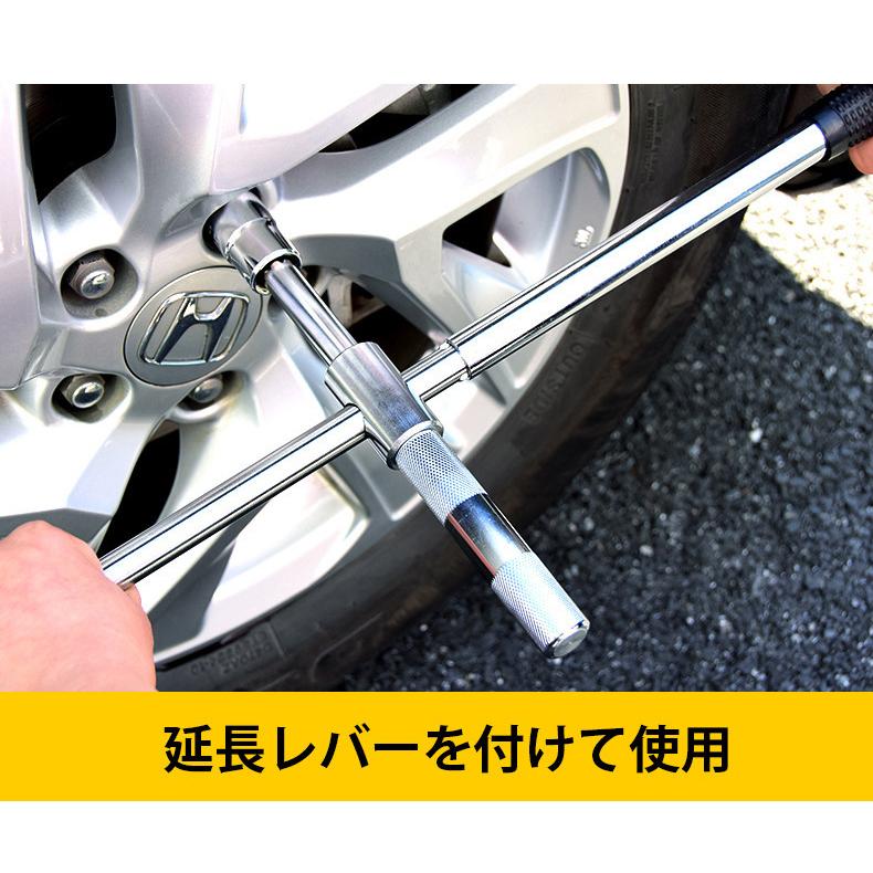 クロスレンチ 分解式 収納ケース付き タイヤ交換 延長レバー付け 車用ソケット クロスレンチ タイヤ交換 十字レンチ 便利 車用品 送料無料｜sakurae-store｜03