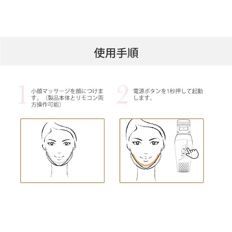 顔マッサージ器具 小顔マッサージ器 小顔ベルト顔痩せ ブルートゥース 顔按摩器 小顔 矯正 二重顎 送料無料 Fasemasa01 Sakurae 通販 Yahoo ショッピング