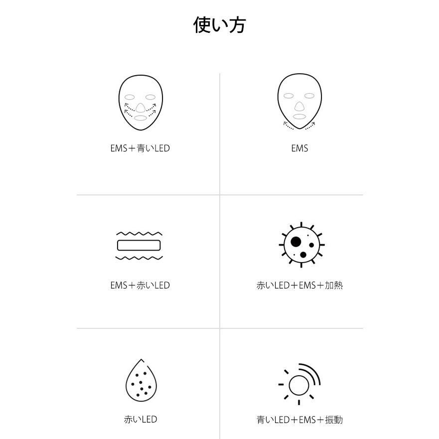 顔マッサージ器具 小顔マッサージ器 小顔ベルト顔痩せ ブルートゥース 顔按摩器 小顔 矯正 二重顎 送料無料 Fasemasa01 Sakurae 通販 Yahoo ショッピング