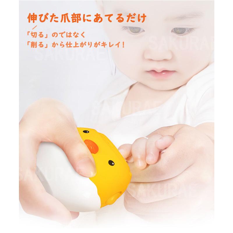 1074円 限定製作 電動爪切り 電動 爪切り 爪削り 爪磨き 電動ネイルケア 削り器 爪やすり 爪ケア 足の爪 安全 低騒音 男女 介護用 子供 お年寄り かわいい 21