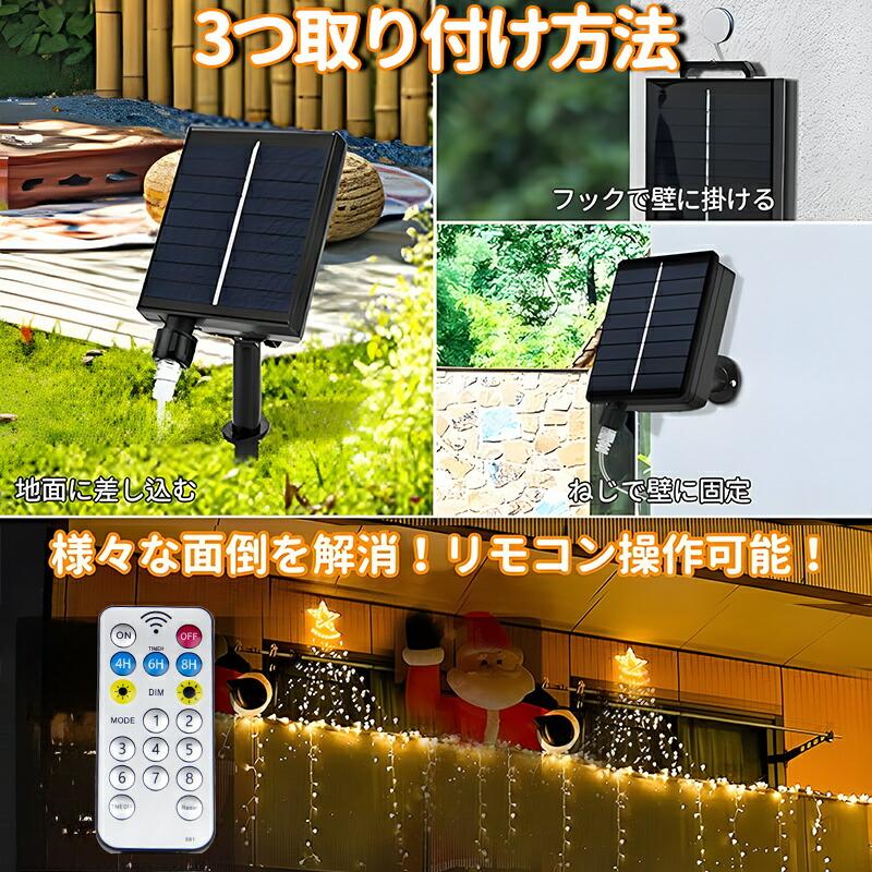 イルミネーション ライト ドレープライト クリスマスライト 3.5M イルミネーション ライト ドレープライト クリスマスライト 3.5M