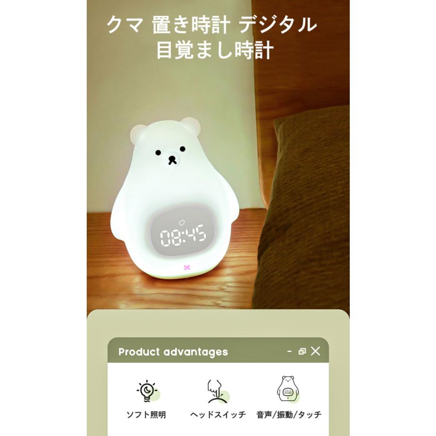 完全送料無料 クマ 置き時計 デジタル 目覚まし時計 Led表示 目覚ましライト ナイトライト クロック 置時計 大音量 カレンダー アラーム スヌーズ 常夜灯 おしゃれ 北欧 Cisama Sc Gov Br