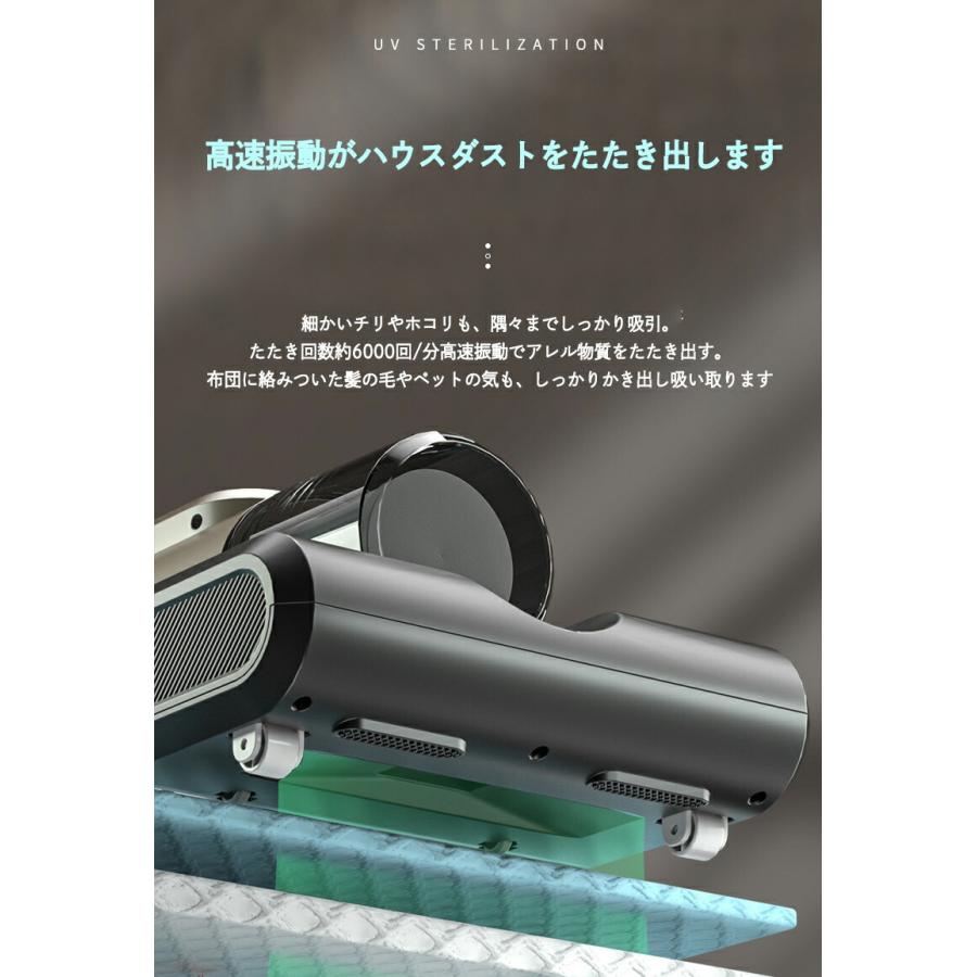 布団 掃除機 布団クリーナー 除菌 2in1 ダニ退治 コンパクト 布団用 温風 超吸引 ふとんクリーナー ダニ対策 一人暮らし 吸引力 クリーナー 清潔 軽量｜sakurae-store｜09