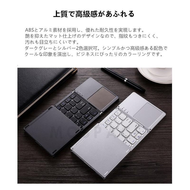 キーボード Bluetooth 折りたたみ ワイヤレスキーボード 無線 タッチパッド搭載 コードレス Windows Android iOS Mac iPhone iPad 多機種 コンパクト 軽量 薄｜sakurae-store｜14